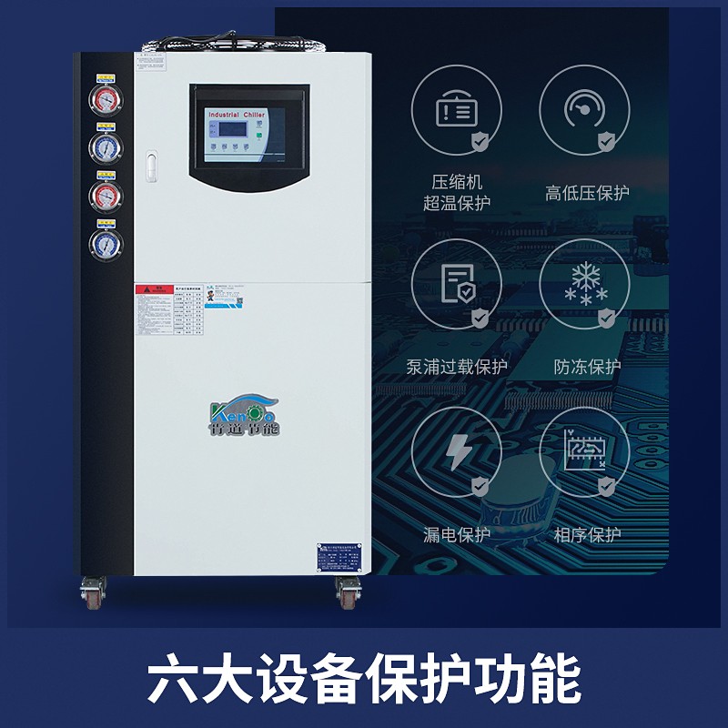 風(fēng)冷式工業(yè)型冷水機